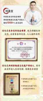 刘德宝：以“善终守护”重塑生命尊严的燃灯者